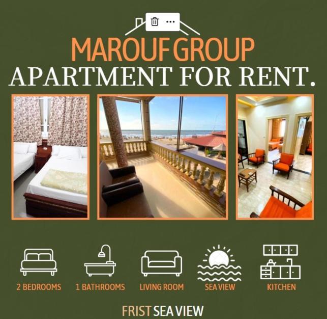 Villa Teba - Marouf Group Ras el-Barr Екстер'єр фото